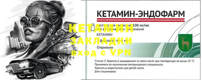 даркнет сайт  Бирюсинск  КЕТАМИН ketamine 